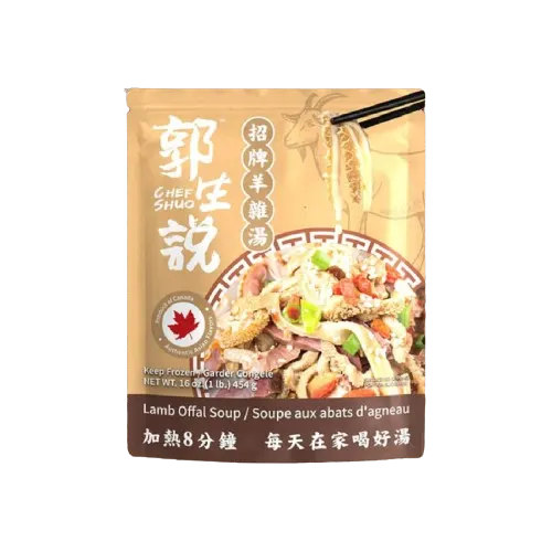 chef-shuo-lamb-offal-soup
