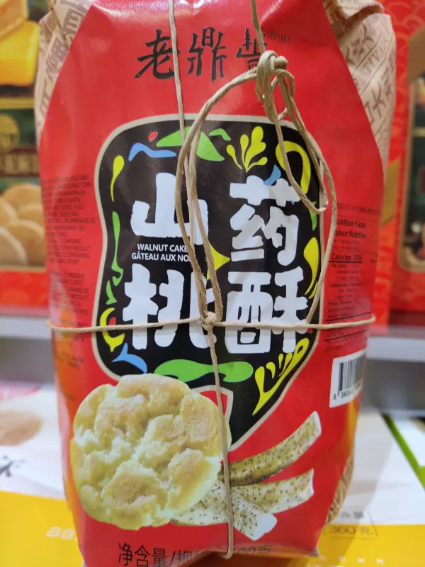 （年货）老鼎丰山药桃酥