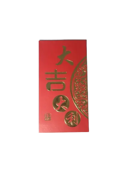 紅包/利是封-大吉大利