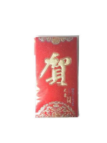 （年貨）紅包/利是封