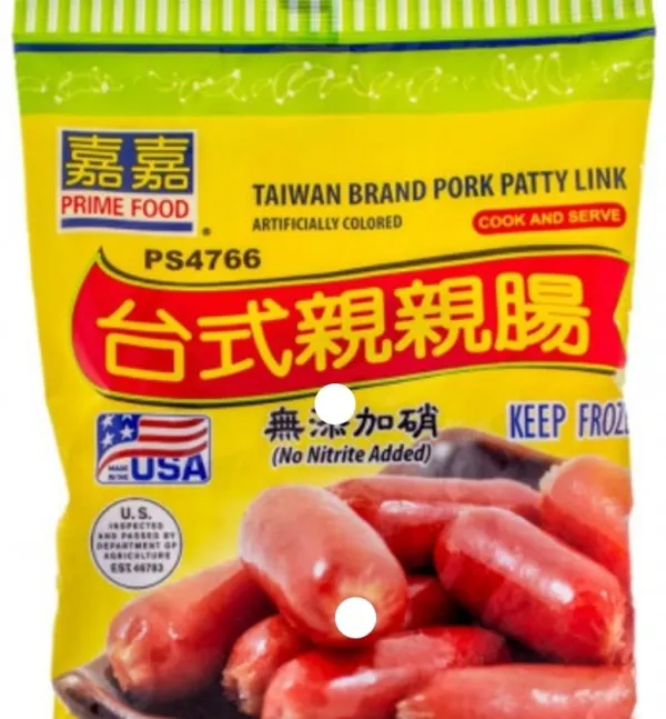 Taiwan Brand pork patty link