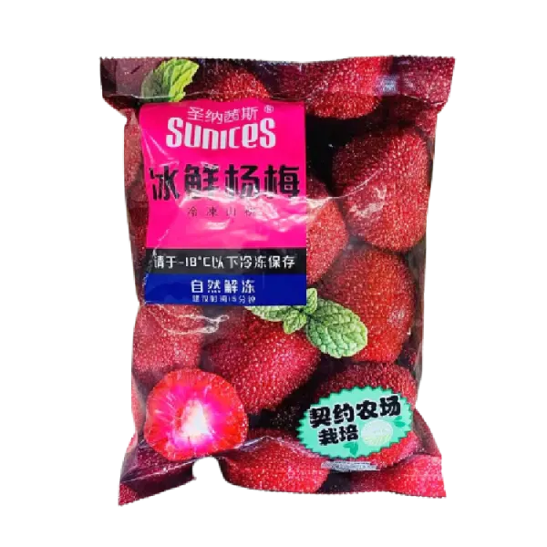 SUNICES Frozen Bayberry