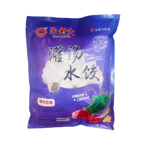 zld-juicy-dumpling-pork-fennel