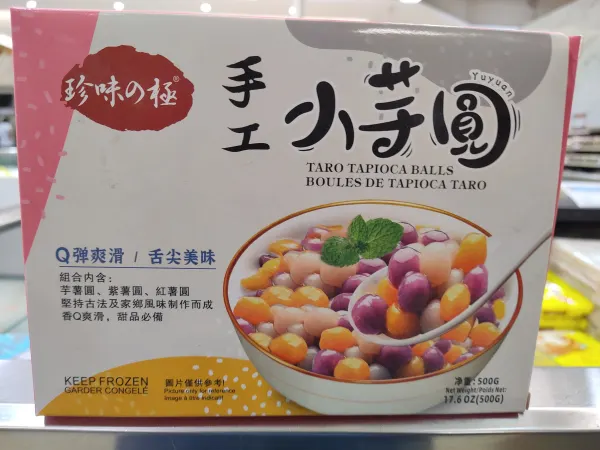 珍味之极手工小芋圆
