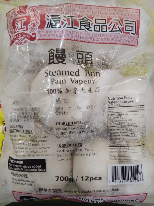 Shanghai steamed bun