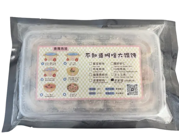 【HOT】【Handmade】Whatever Wonton (Shepherd’s Purse & Pork)