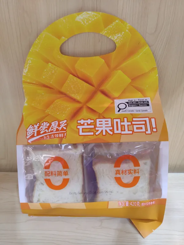 芒果吐司