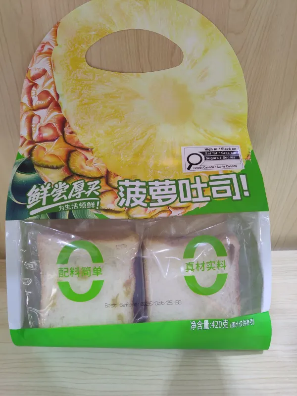 菠萝吐司