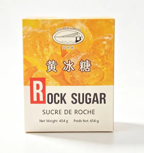 昇桥牌 黄冰糖