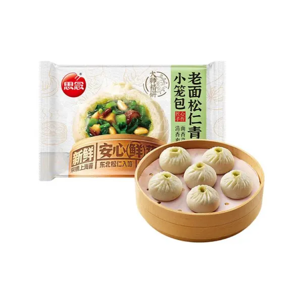Year pine nuts book choy buns 