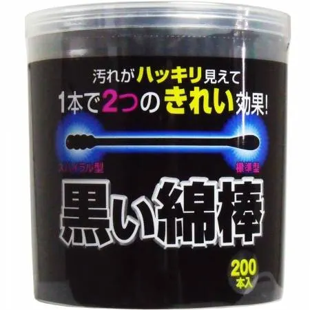 日本两用黑色棉签 200pcs