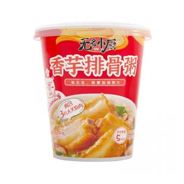 无名小厨香芋排骨粥