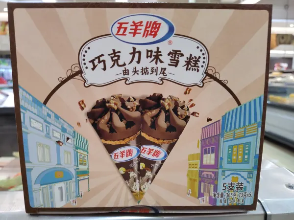 五羊牌雪糕（巧克力味）