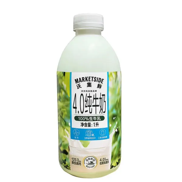marketside pure Milk
