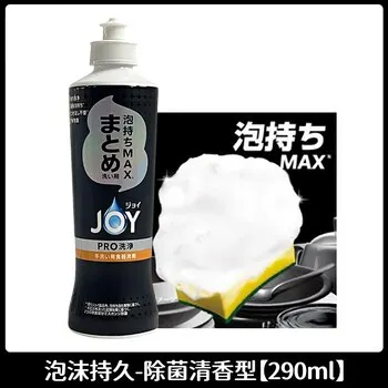 joy-pro-cleaning-double-disinfectant-dish-soap