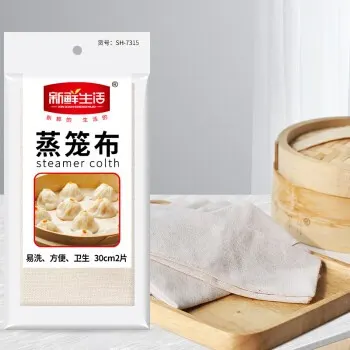 xin-xian-sheng-huo-steamer-cloth