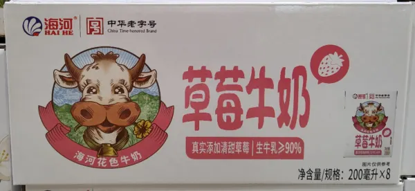 hai-he-strawberry-milk