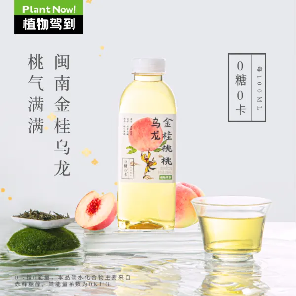 zwjd-osmanthus-peach-oolong-fruit-flavour-tea-drink