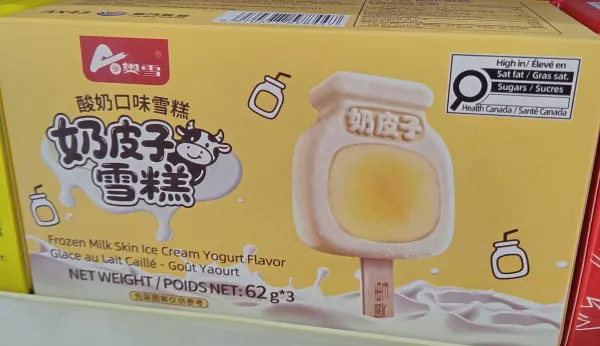 ao-xue-frozen-milk-skin-ice-cream-yougurt-flavor
