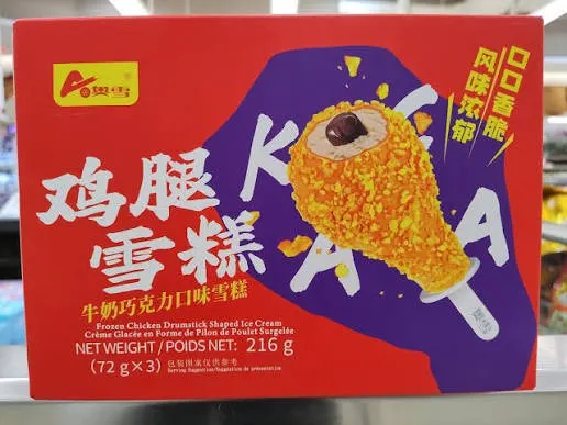 ao-xue-frozen-chicken-drumstick-shaped-ice-cream