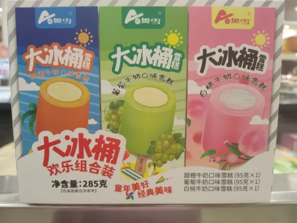 ao-xue-big-ice-bucket-popsicle