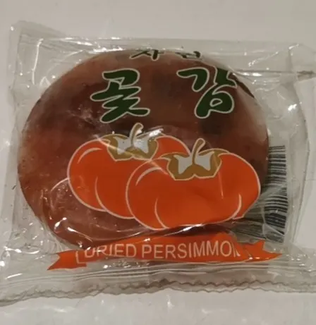 柿饼