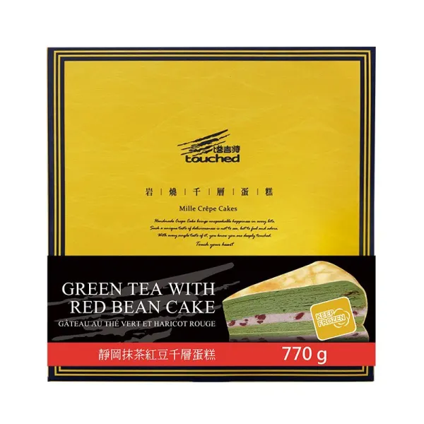 Touched Iwagaki Layer Cake Shizuoka Matcha Red Bean Flavor
