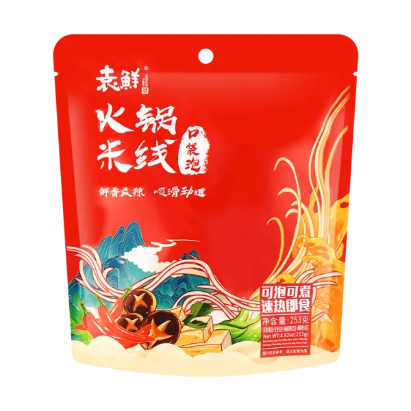 uyx-hot-pot-rice-vermicelli