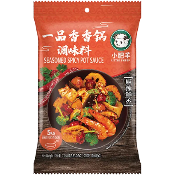 little-sheep-hot-pot-soup-basespicy