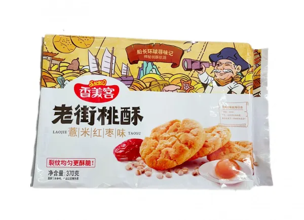samko-cookies-barley-and-red-dates-flavor