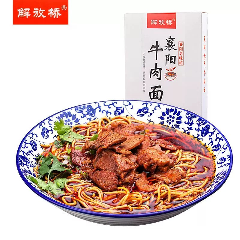 Xiang yang beef flavor noodles