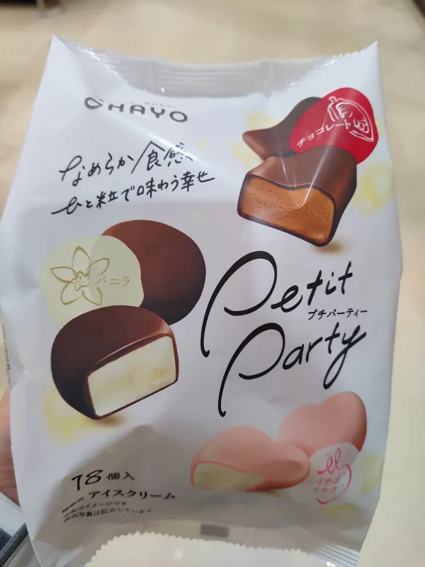 ohayo petit party ice cream