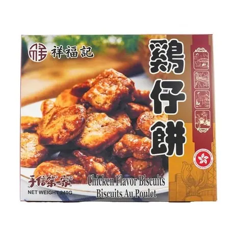 祥福记鸡仔饼