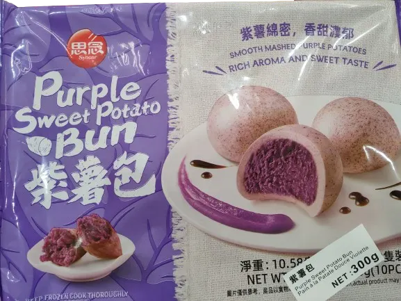 synear-purple-sweet-potato-bun