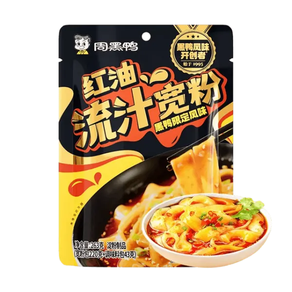 zhy-red-oli-wide-noodles