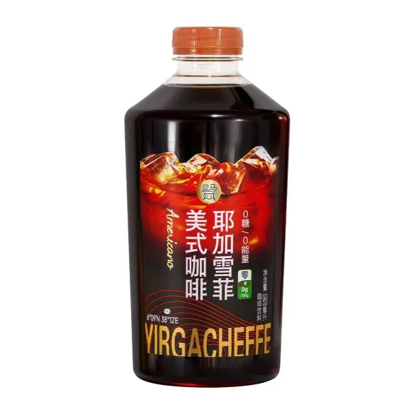 hema-yirgacheffe-americano