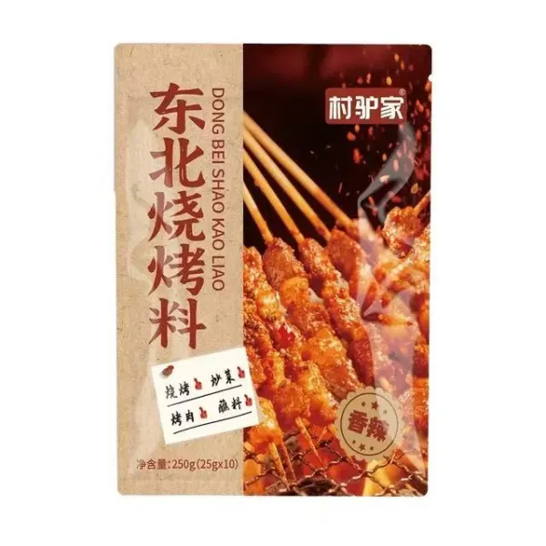 clj-northeastern-barbecue-seasoning