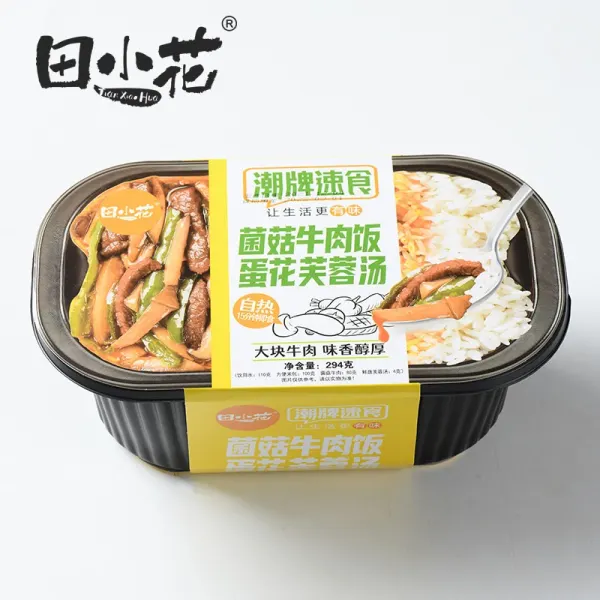 instant-rice-egg-drop-soupbeef-mushroom-flavor