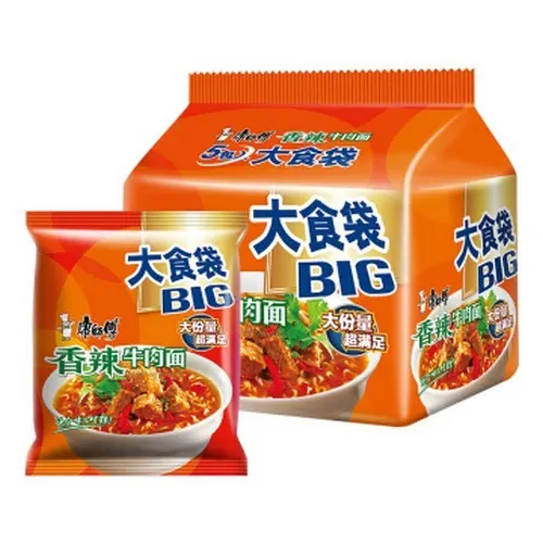 Kangshifu Spicy Beef Noodles
