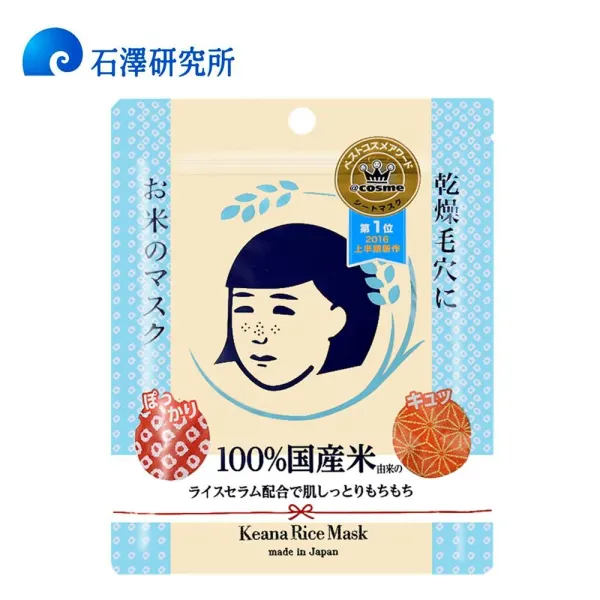 jm-solution-black-pearl-balancing-mask-10pac-box