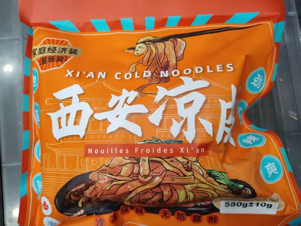 西安凉皮（冷冻家庭经济装）