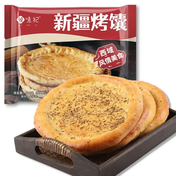 悦味纪新疆烤馕