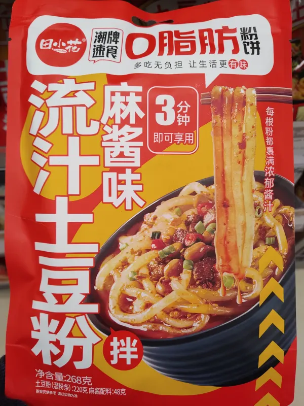 txh-sesame-sauce-potato-vermicelli