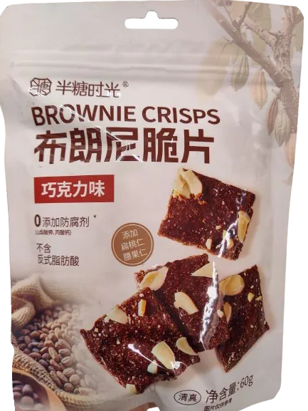 brownie-crisos-chocolate-flavor