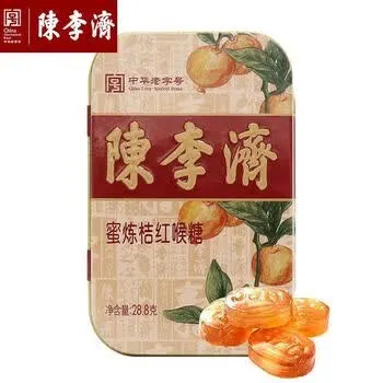 clj-herbal-candy-tangerine-red-hone