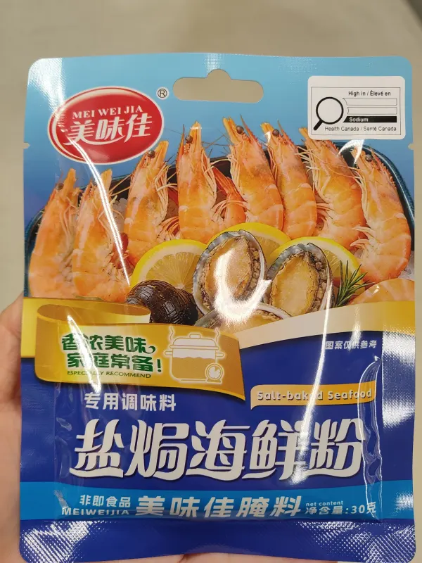 salt-baked-seafood-powder