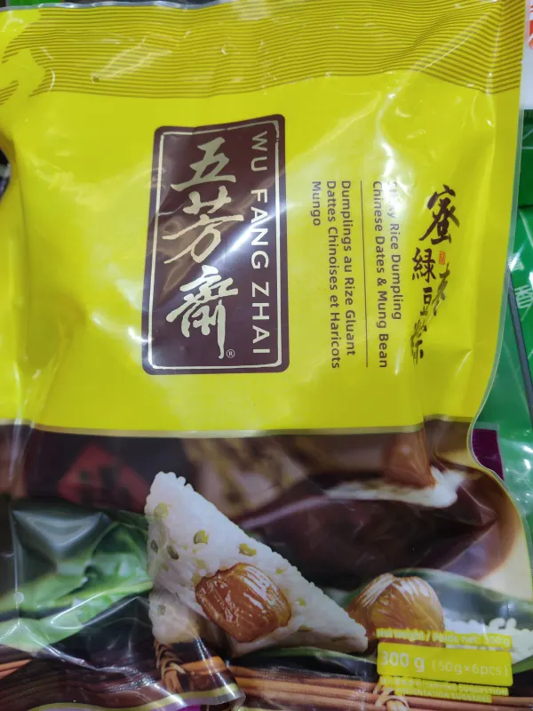 wufsngzhai-sticky-rice-dumplings-chinese-dates-mung-bean