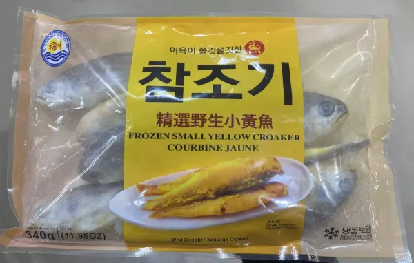 guyana-frozen-small-yellow-croakers