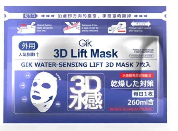 Gik 3d Lift Mask