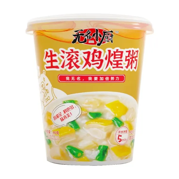 chicken porridge